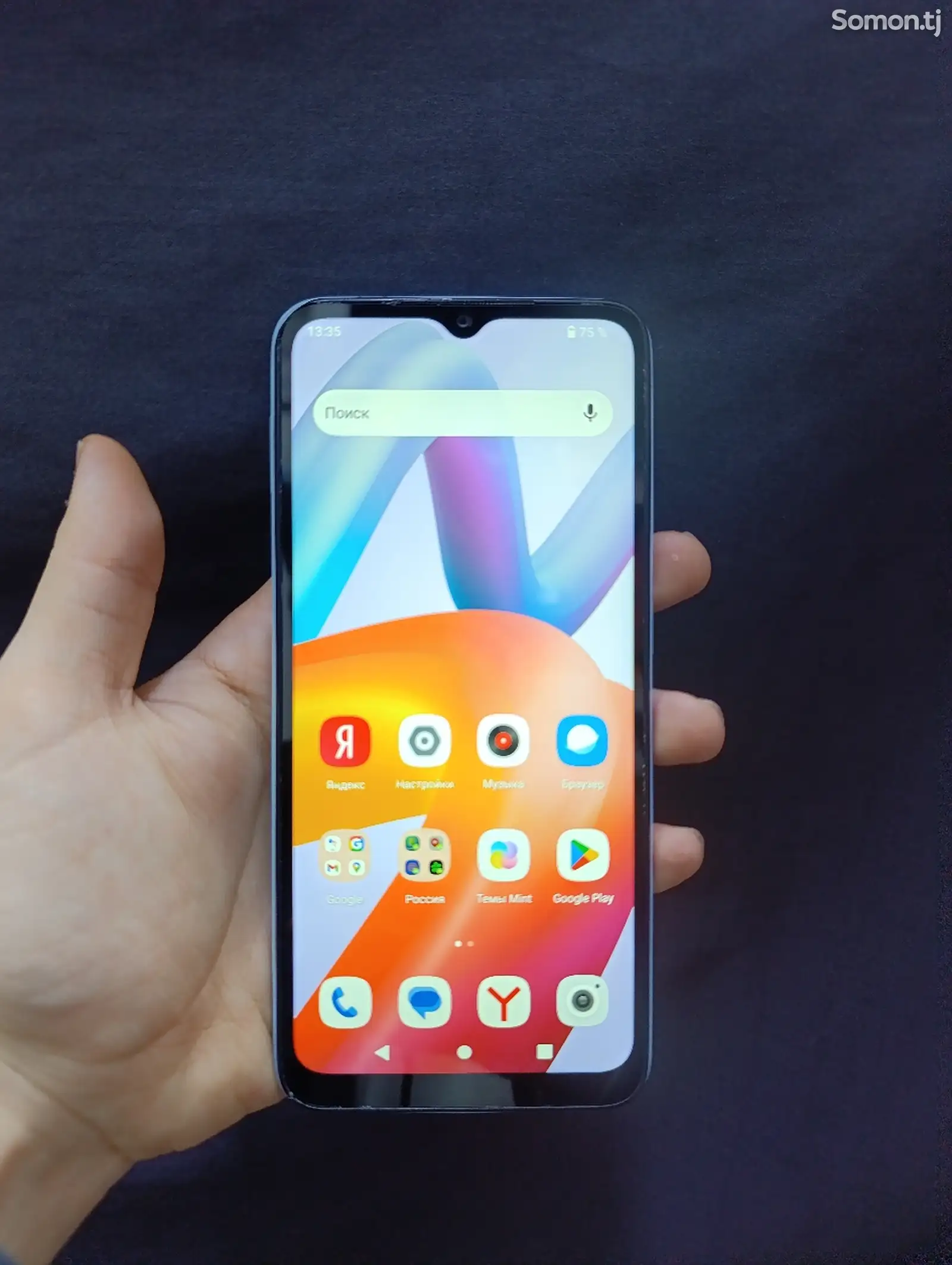 Xiaomi Redmi A2+-1