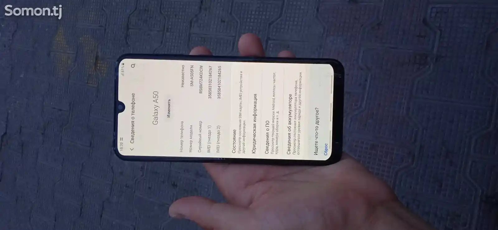 Samsung Galaxy A50-4