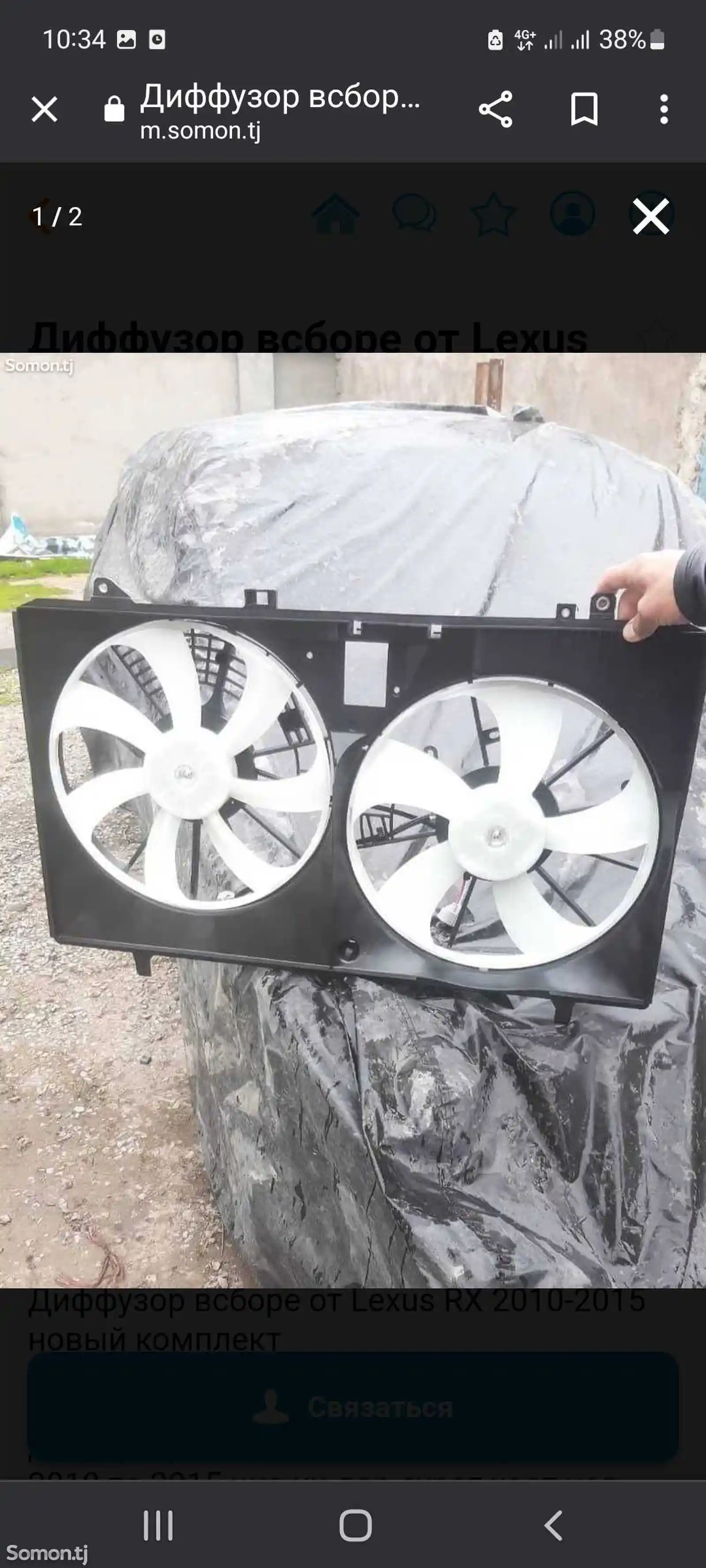 Вентилятор от радиатора Lexus rx 350-1