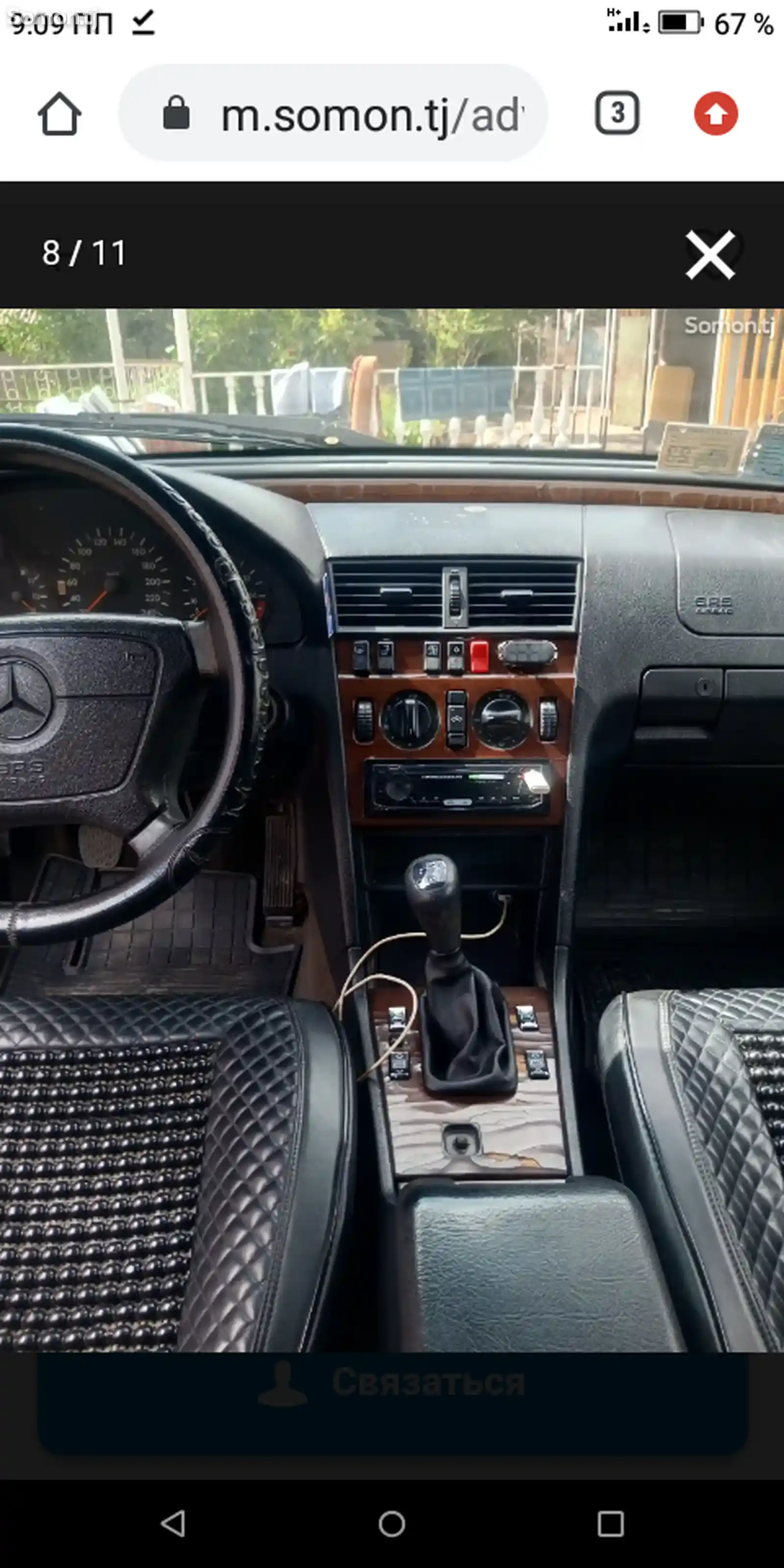 Mercedes-Benz C class, 1995-5