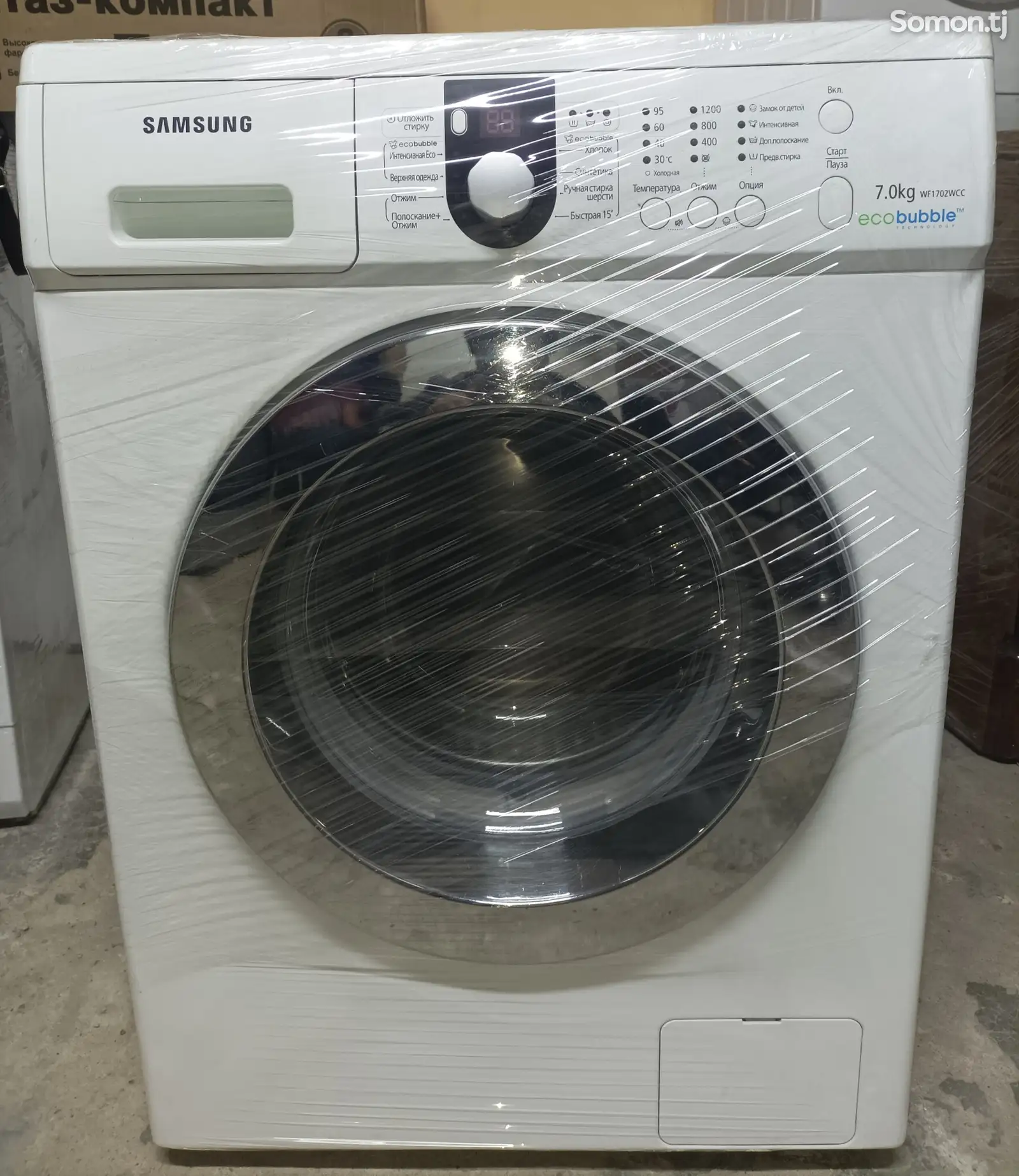 Стиральная машина Samsung Ecobubble 7 kg