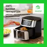 Аэрогриль Starlux Safety Home Appliances-5