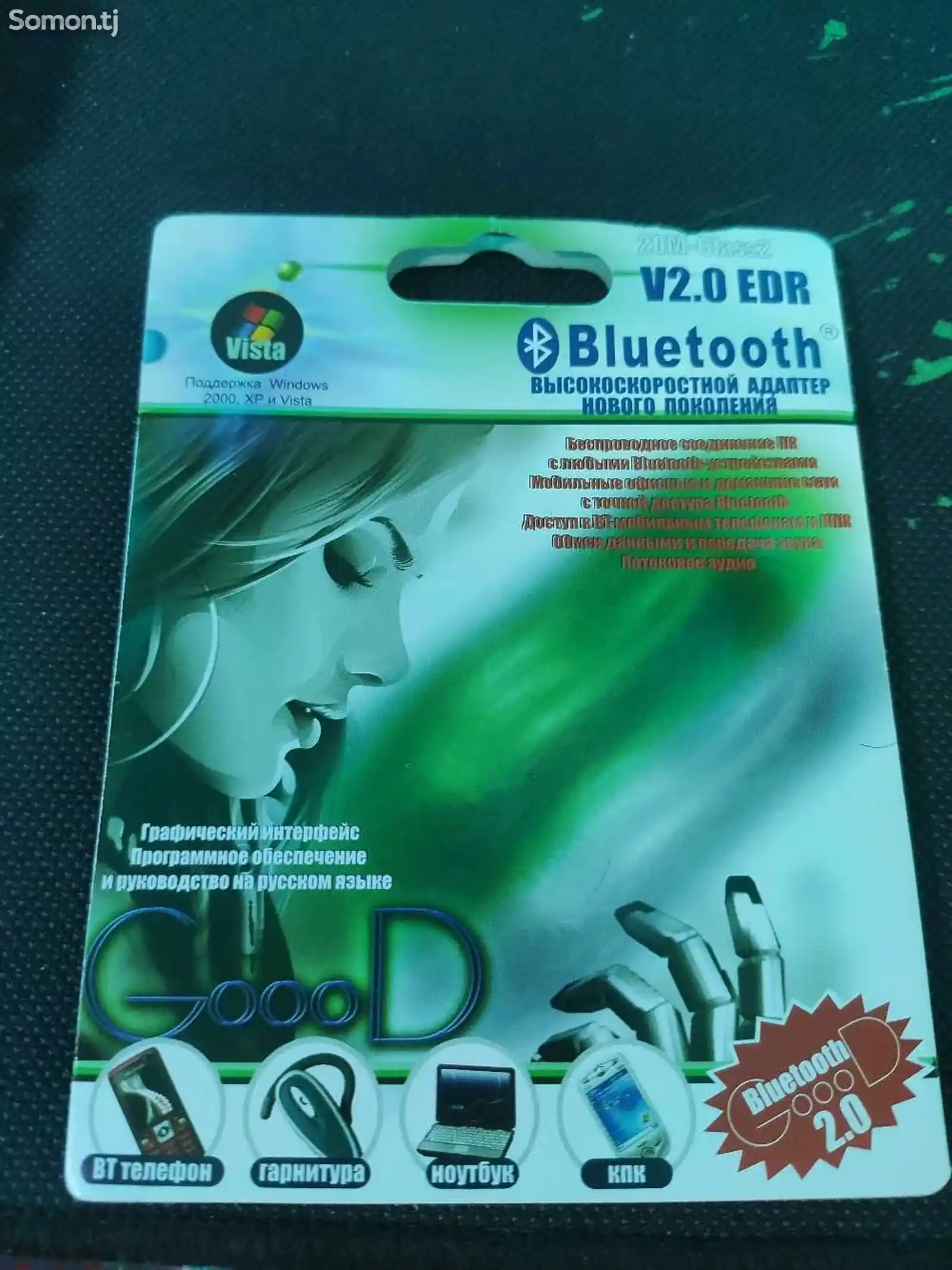 Bluetooth для пк-3