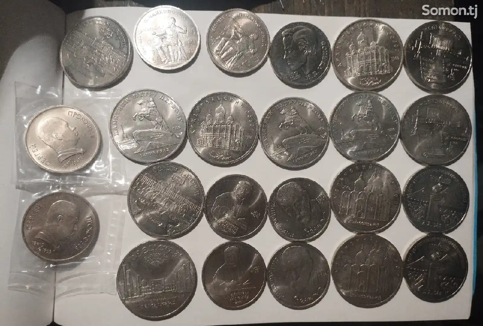 Юбилейные монеты, СССР-1
