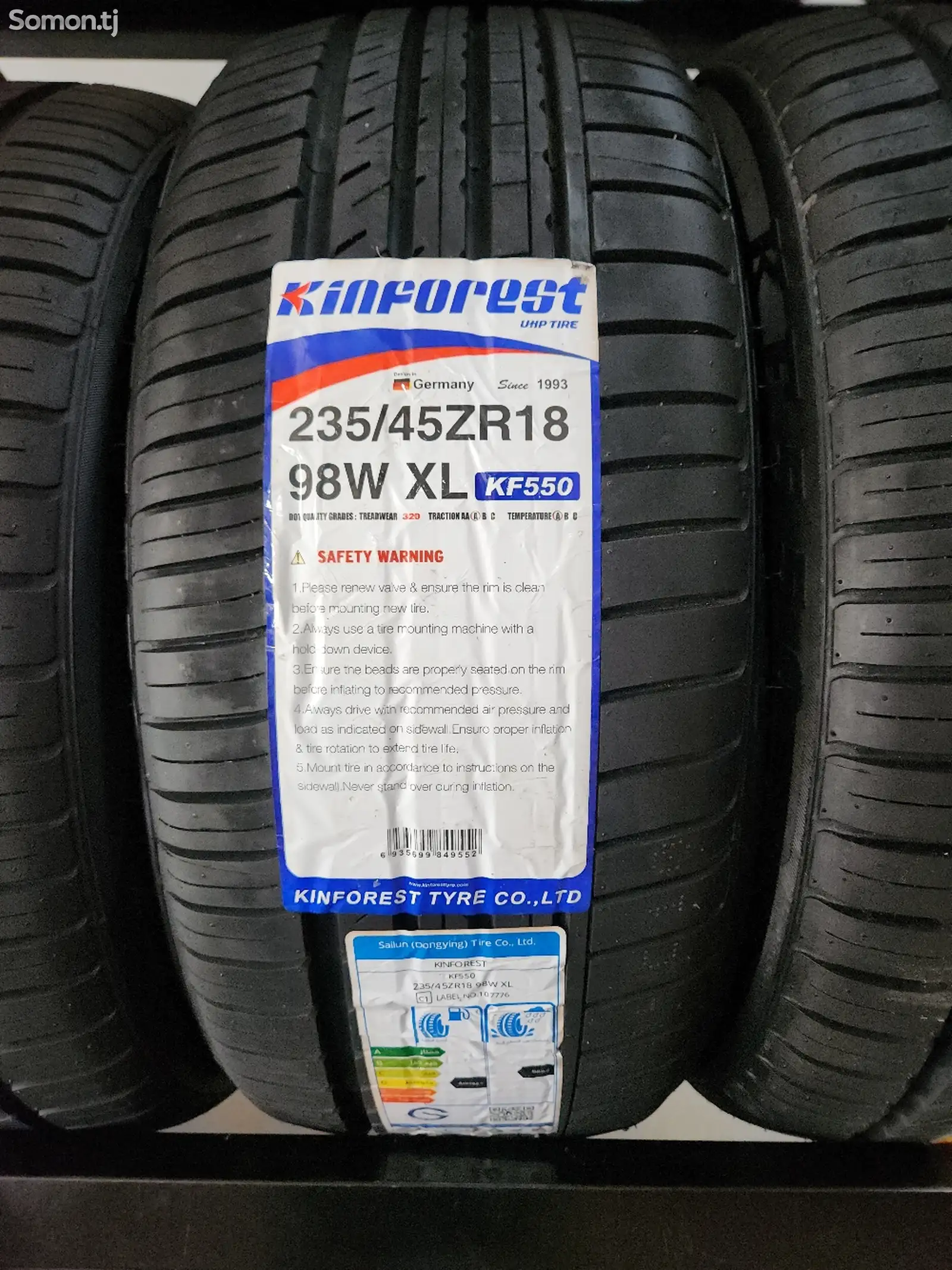 Шины 235/45 R18 Кинфорест