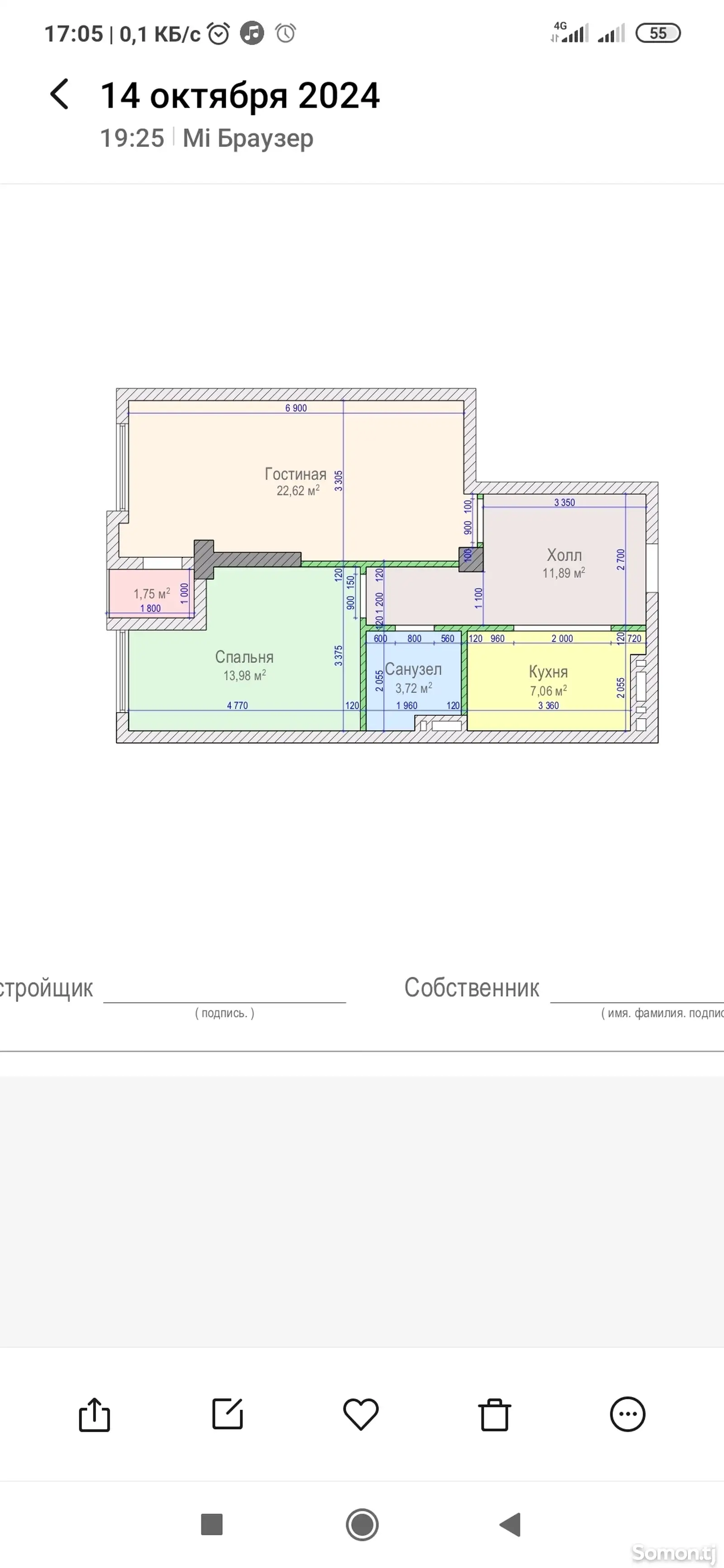 2-комн. квартира, 4 этаж, 61 м², шоми Бухоро-1