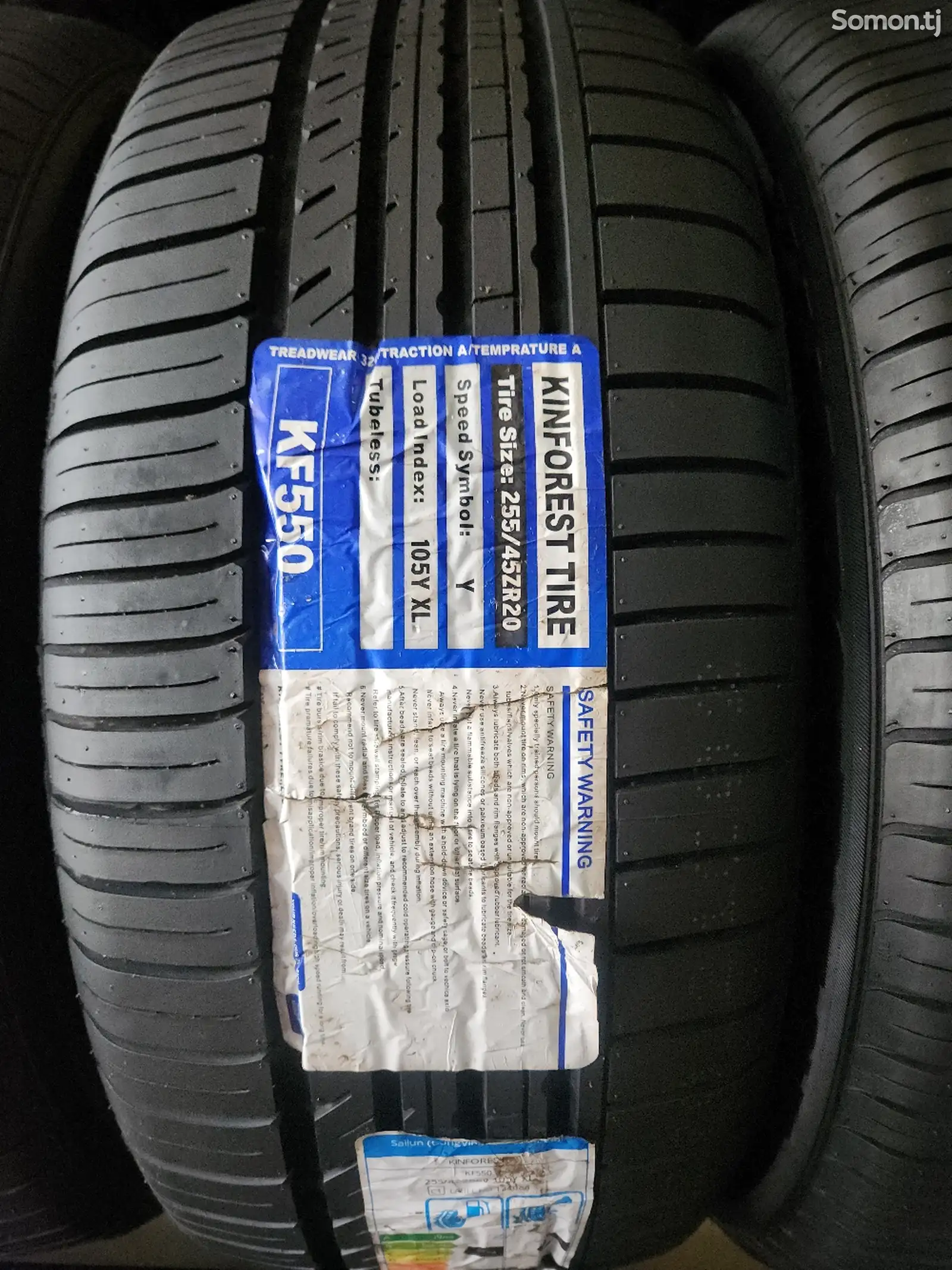 Шины 255/45R20 Кинфорест