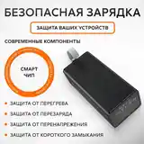 Внешний аккумулятор Power Bank hoco J86 40000mAh PD 20W + 22.5W QC3.0-6