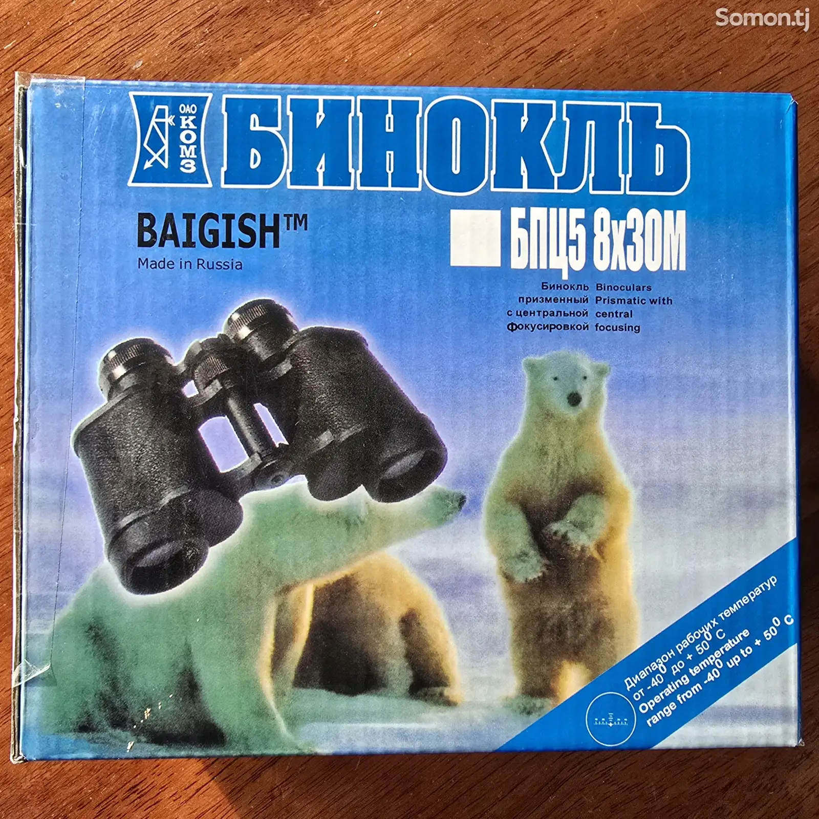 Бинокль Baigish БПЦ5