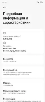 Xiaomi Redmi Note 13 pro 8+8gb-5