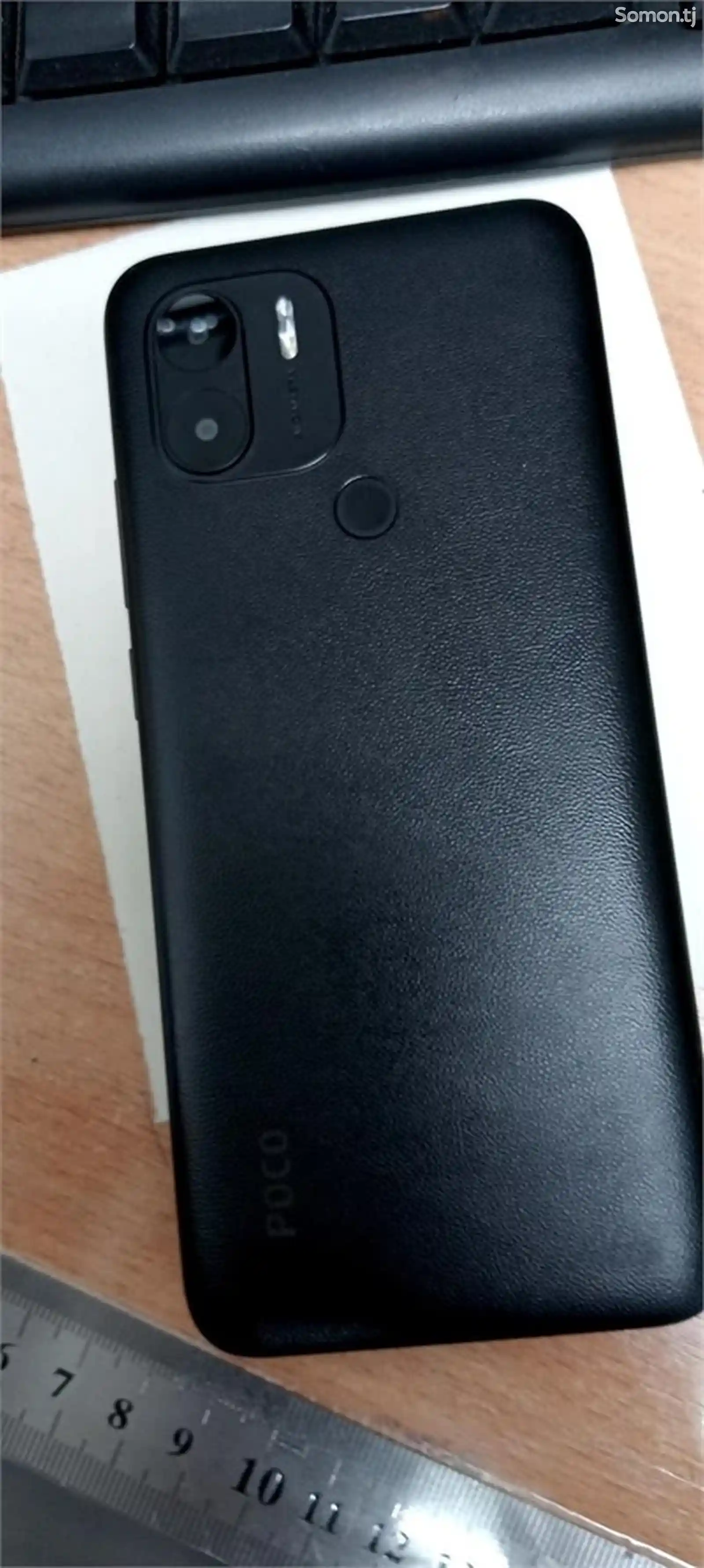 Xiaomi Poco C51