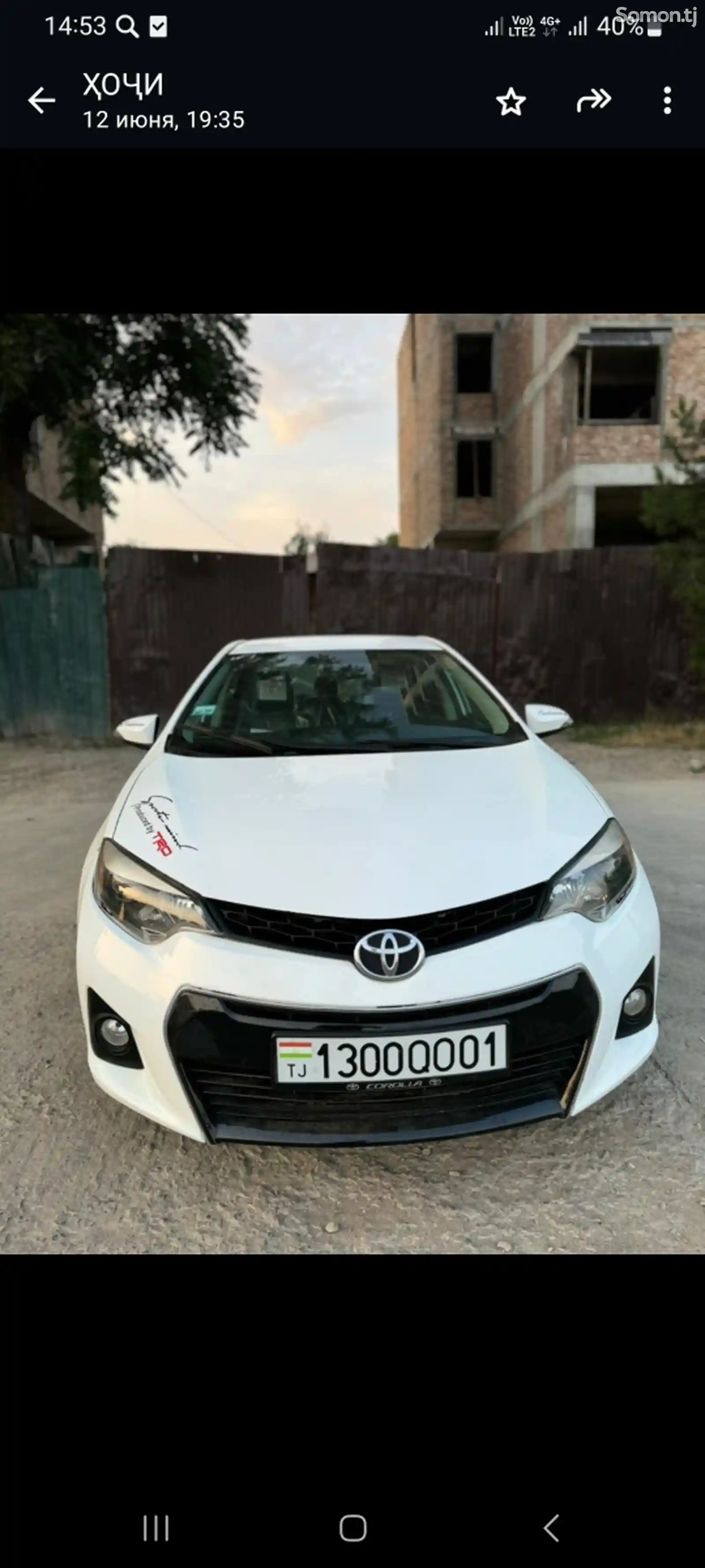 Toyota Corolla, 2014-1