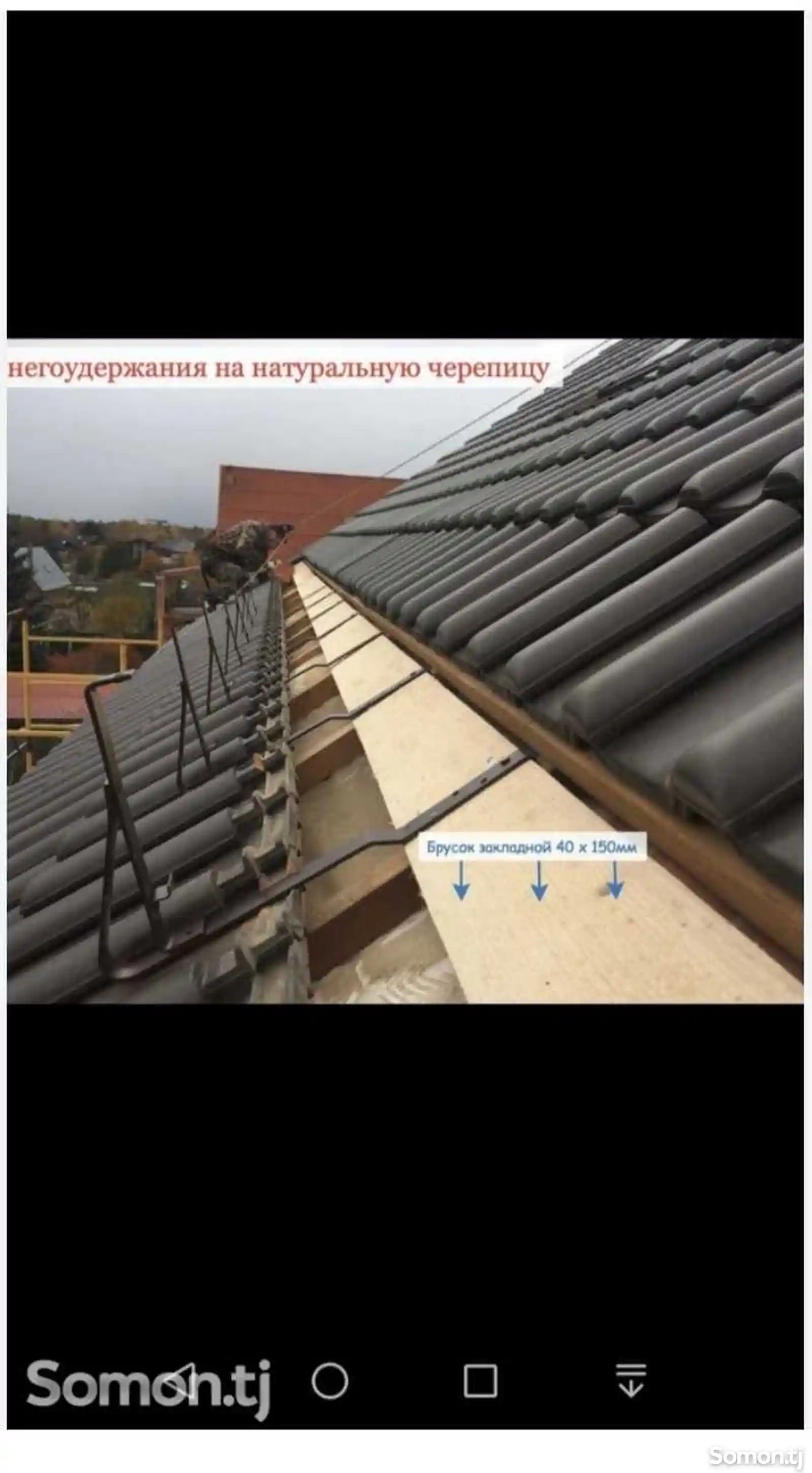 Услуги по ремонту крыш-12