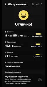 Samsung Galaxy S20 FE 6/128 ГБ-8