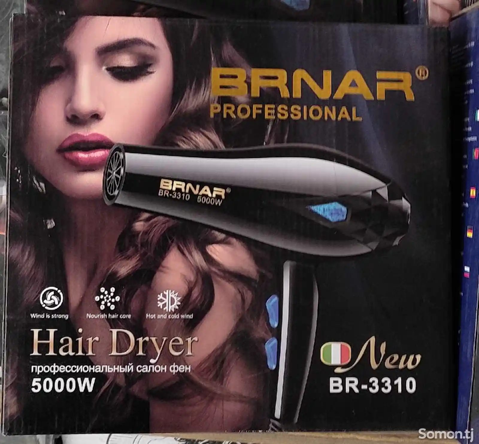 Фен для волос BRNAR