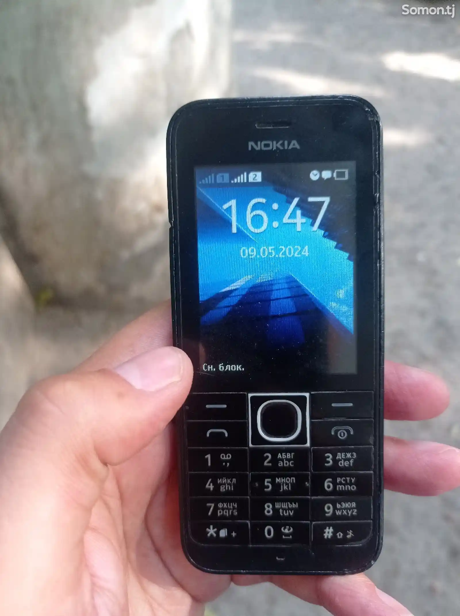 Nokia 220-3