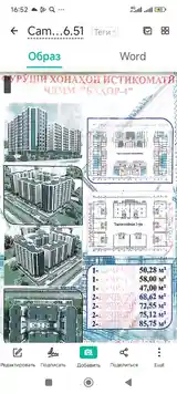 1-комн. квартира, 6 этаж, 47 м², Рудаки 144-5