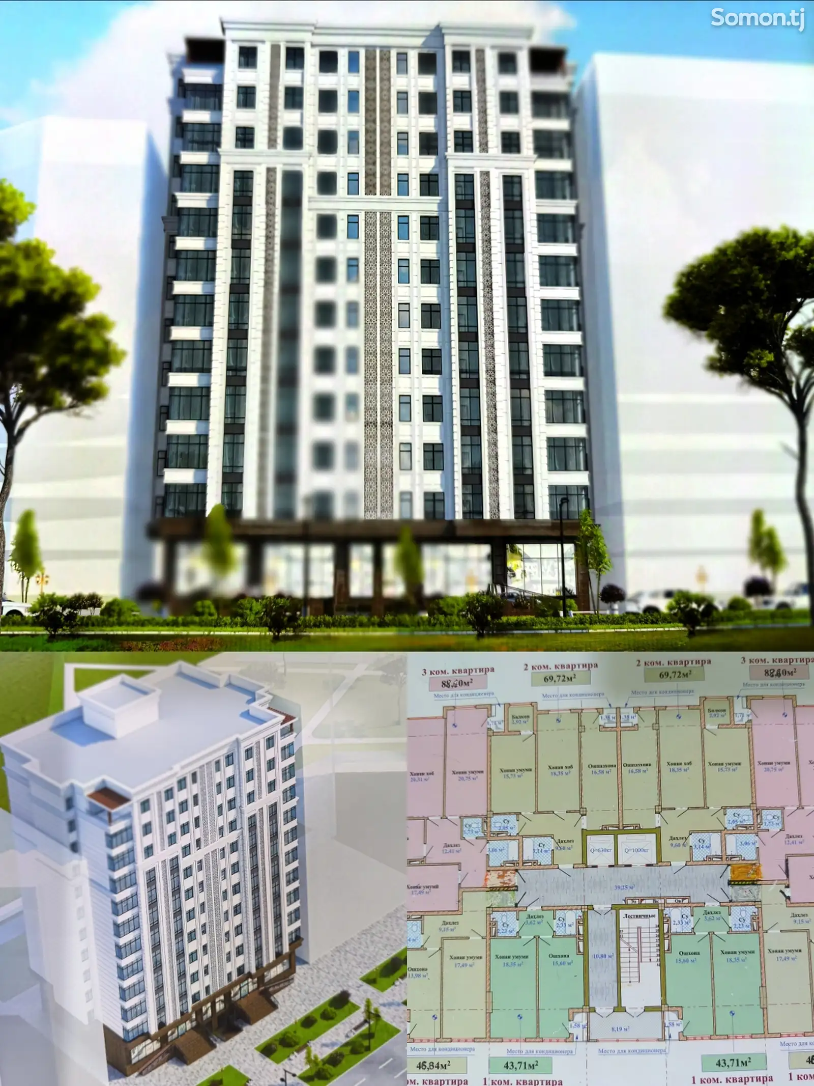 1-комн. квартира, 5 этаж, 39 м², Вокзал-1