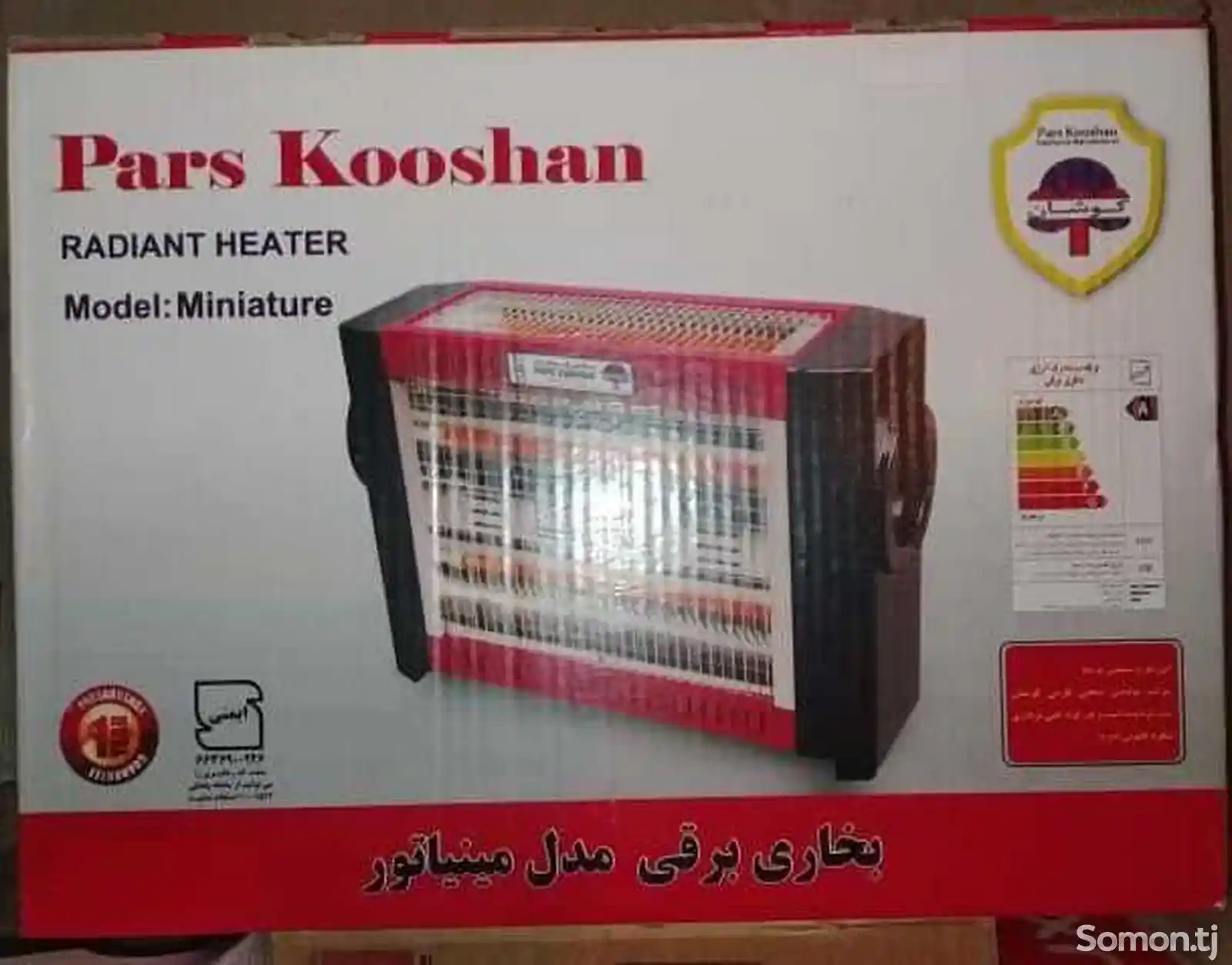 Печка Kooshan-2