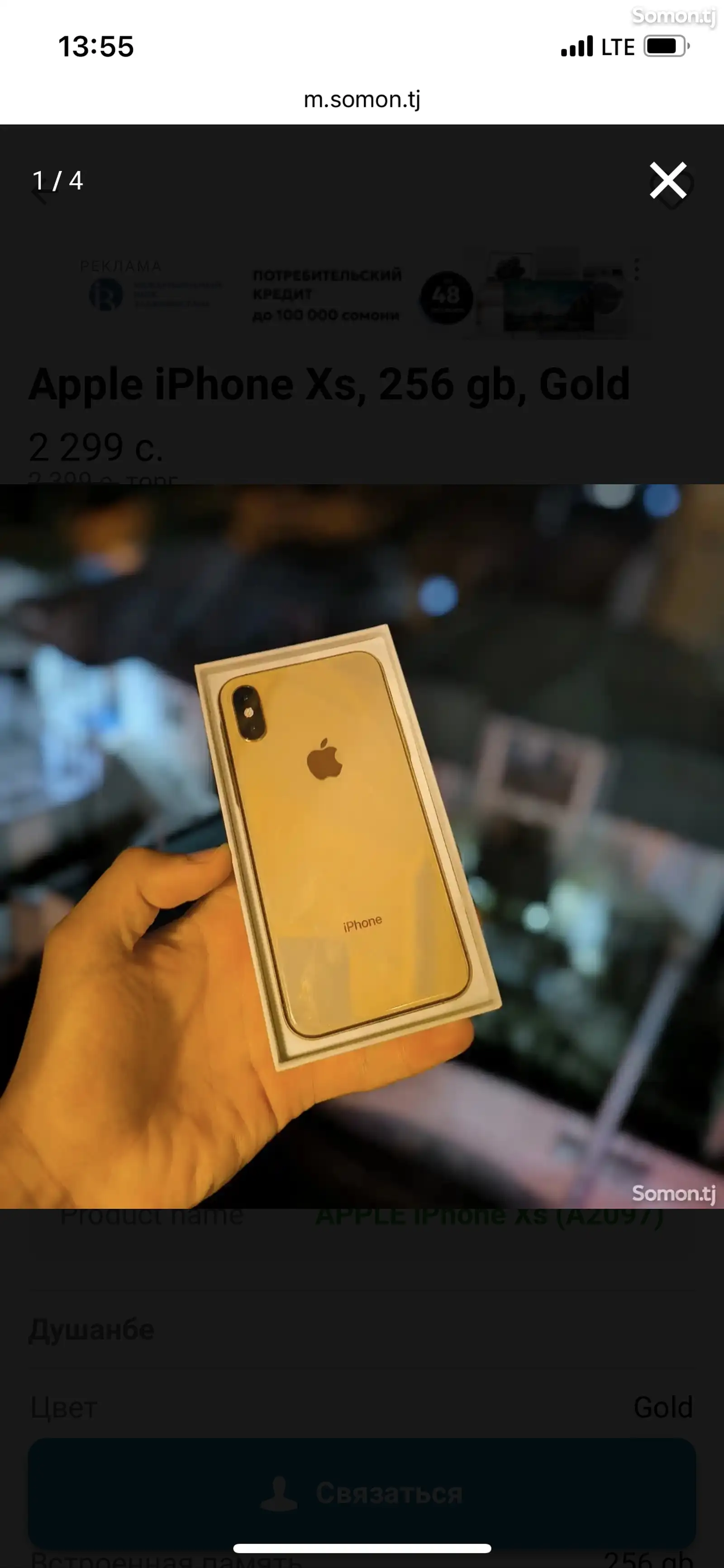 Apple iPhone Xs, 256 gb, Gold-4