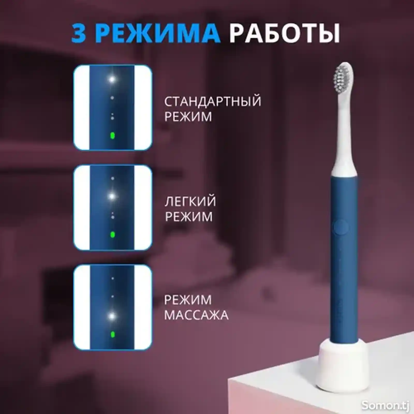Зубная щетка электрическая EX3 Sonic Electric Toothbrush-5
