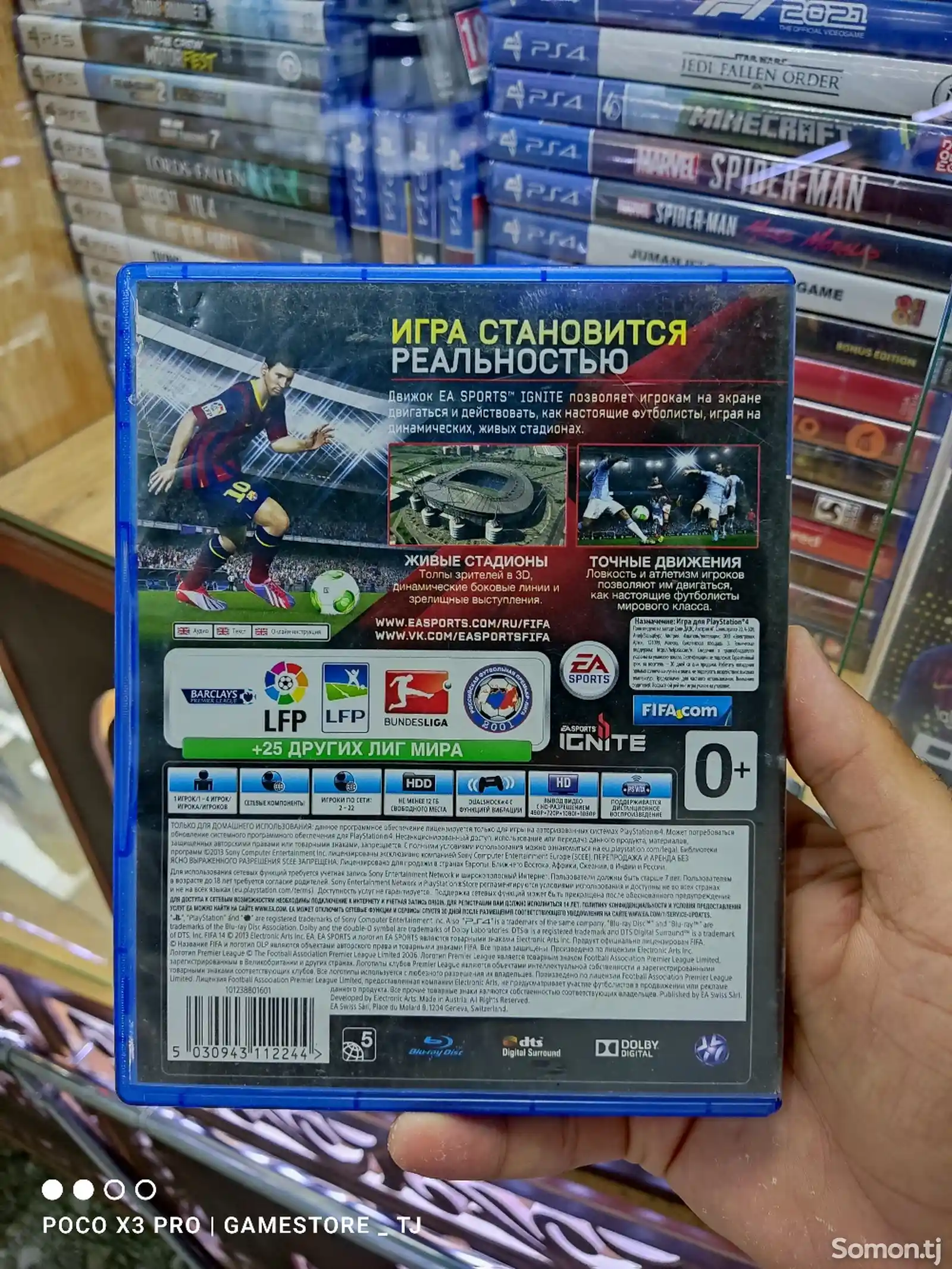 Игра FIFA14 русская версия PlayStation 4-2