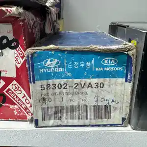Задние тормозные колодки на Hyundai