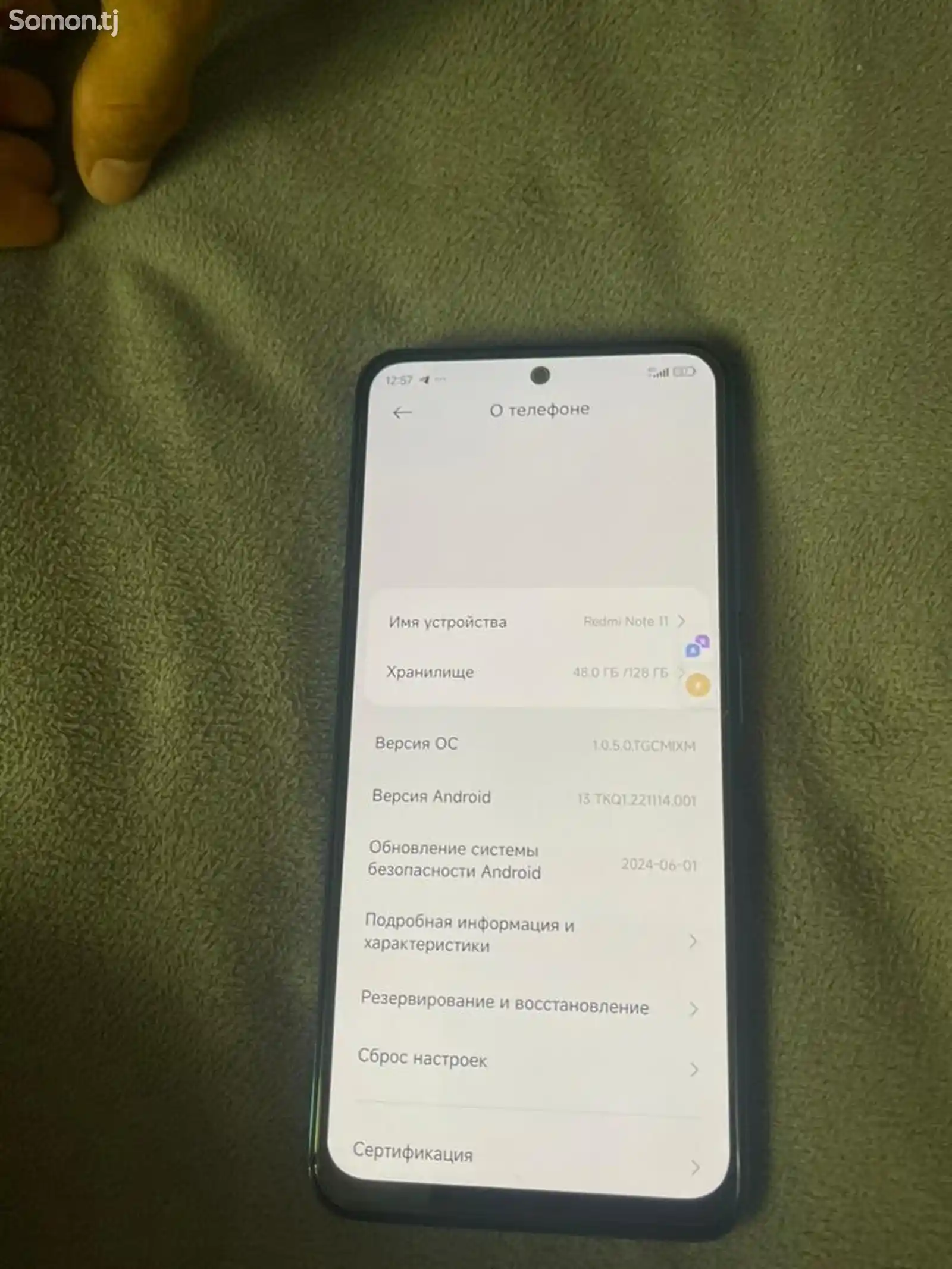 Xiaomi Redmi Note 11-6