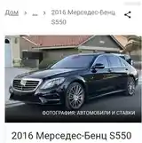 Фары от Mercedes Benz-2