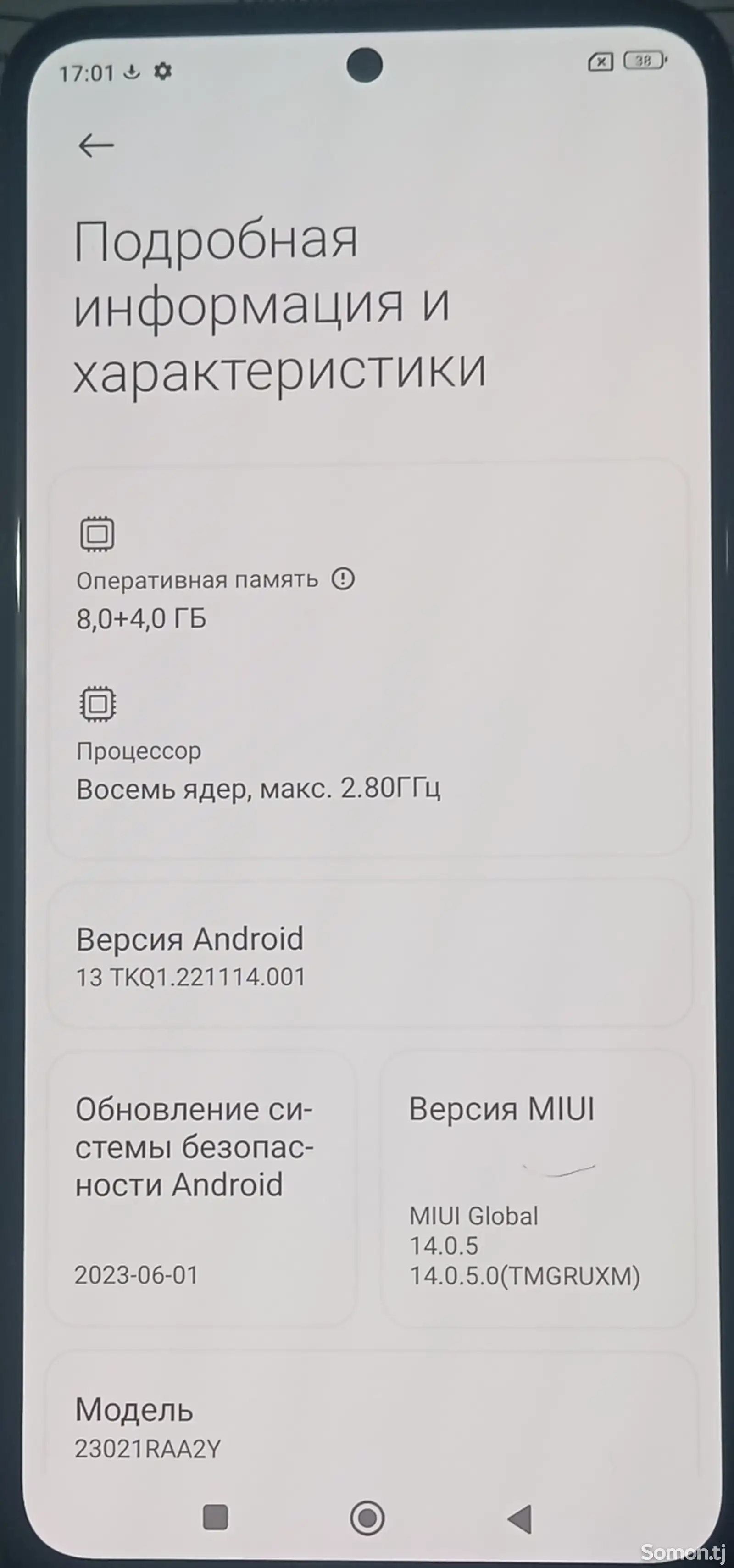 Xiaomi Redmi Note 12-1