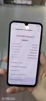 Samsung Galaxy A15-11