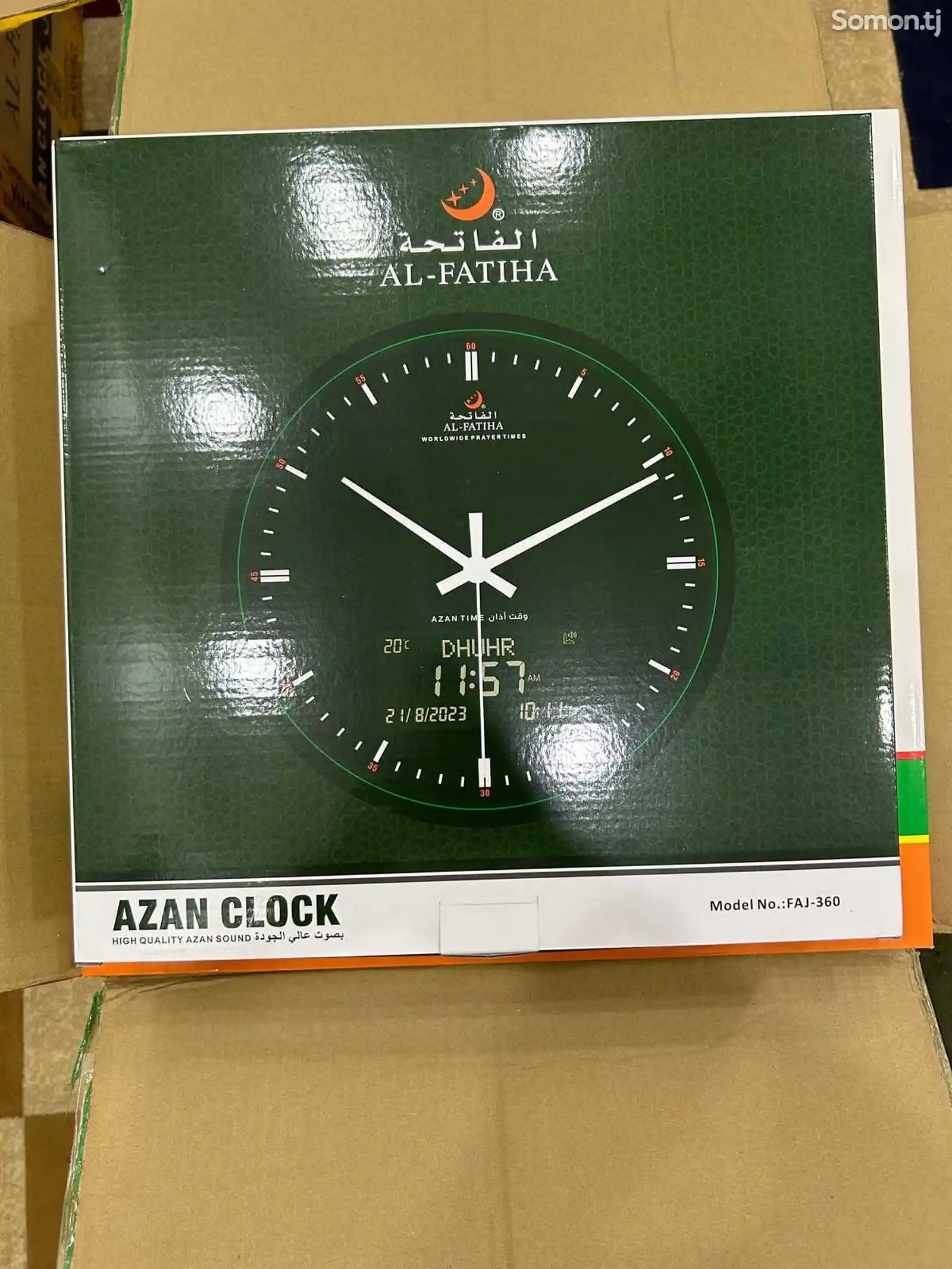 Часы Azan clock-2