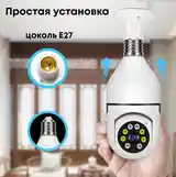 Умная камера WiFi, 4МП-4