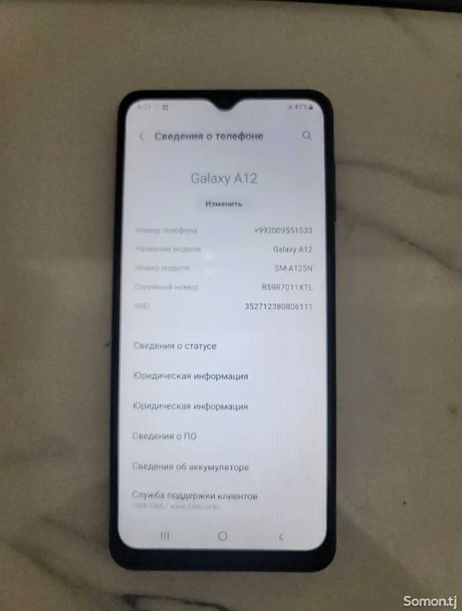 Samsung Galaxy A12-1