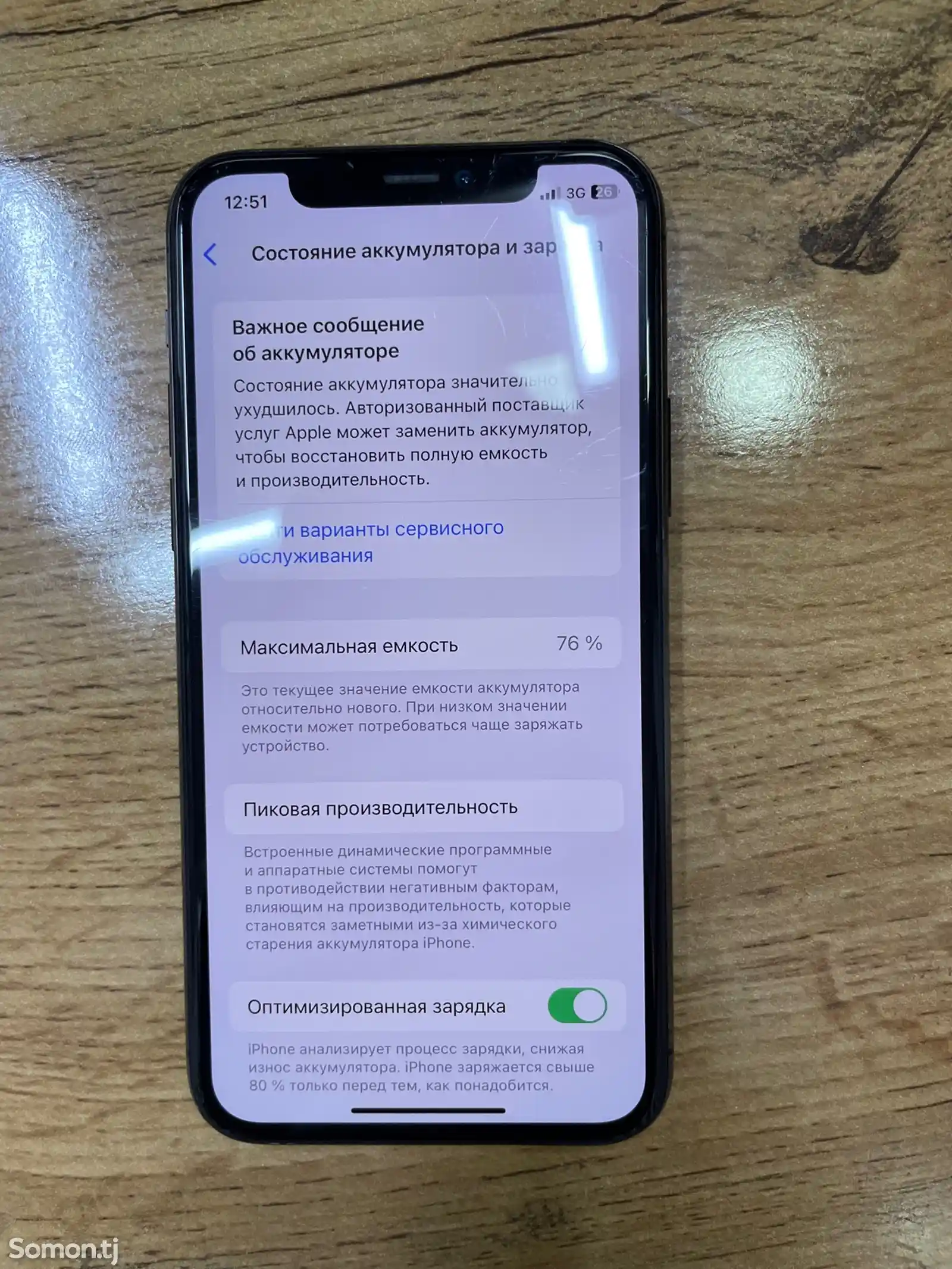 Apple iPhone 11 Pro, 64 gb, Space Grey-8