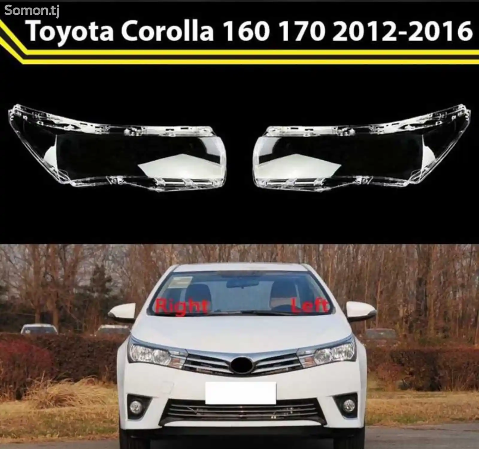 Стекло фары на Toyota Corolla 2012-2016