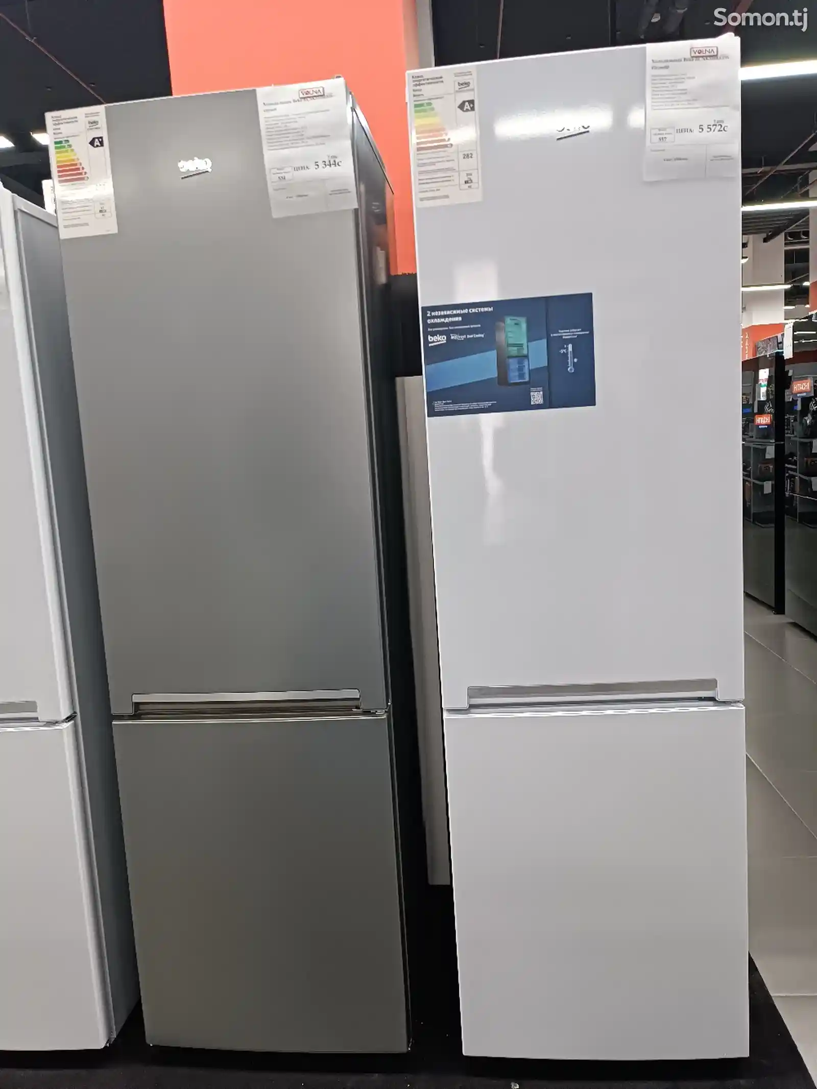 Холодильник Beko RSCK 270S-2