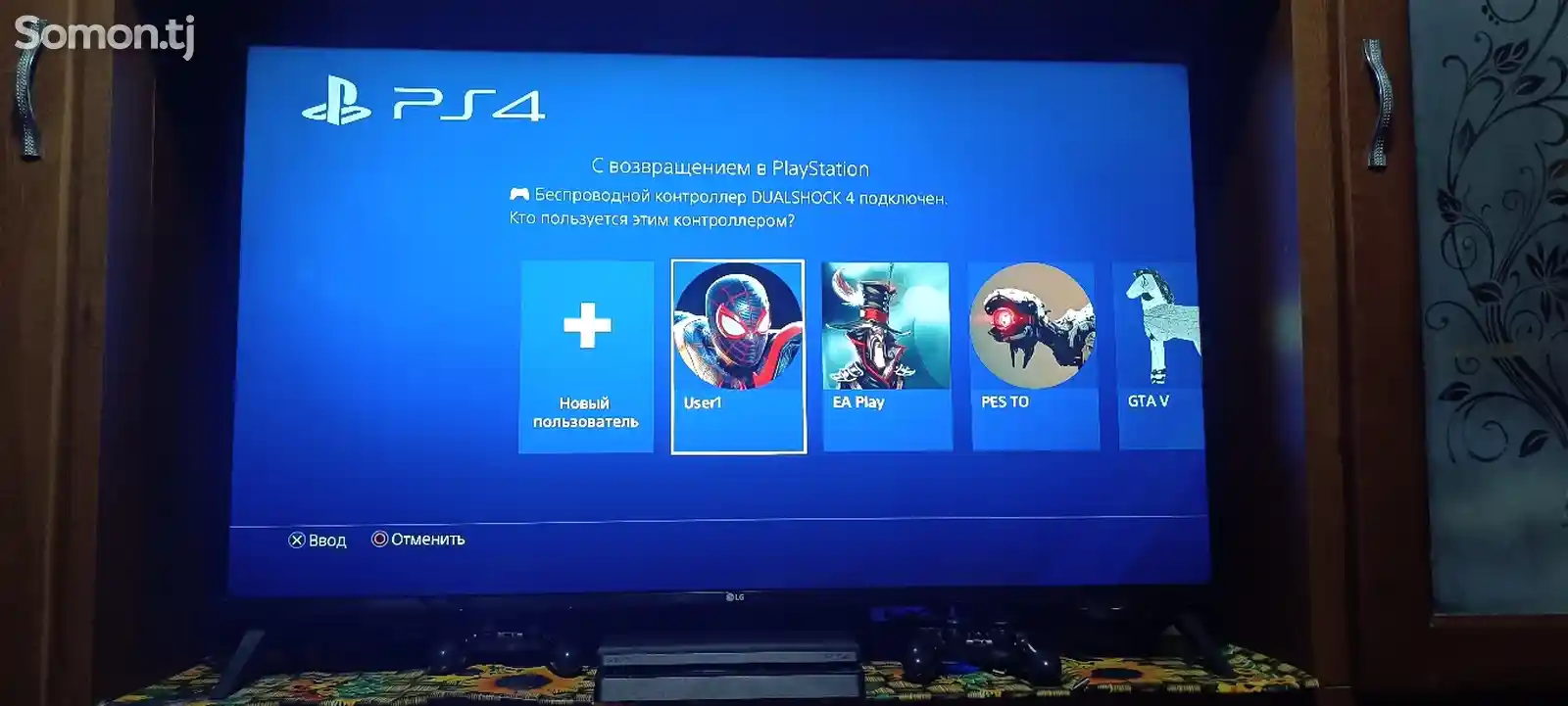 Игровая приставка Sony PlayStation 4 Slim-2