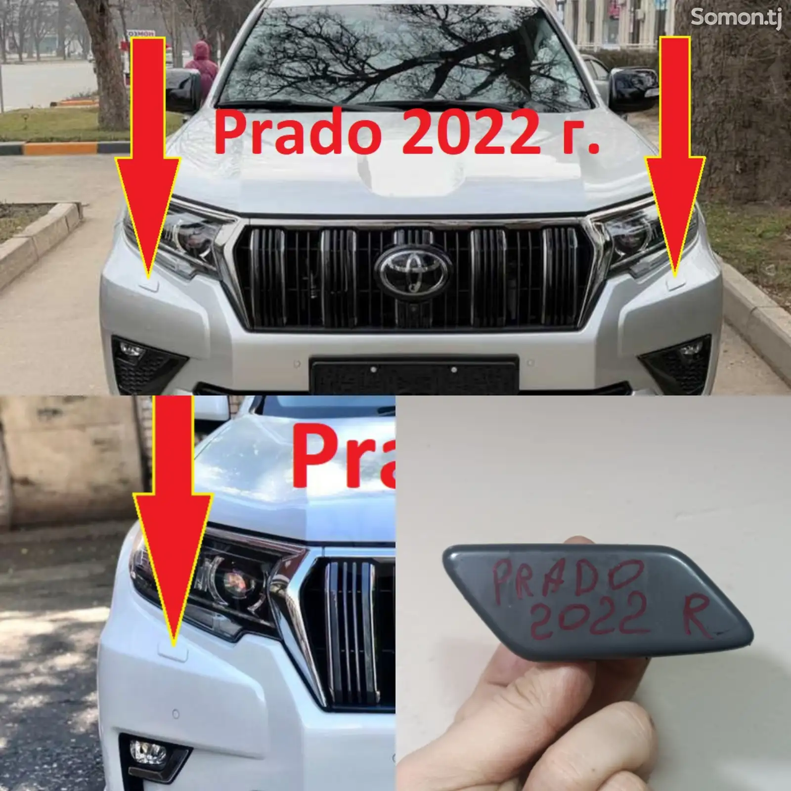 Омыватель фар от Toyota Prado 2017-2023