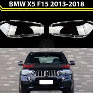 Стекло фары Bmw x5 f15 2013-2018