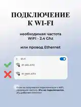 Wi-Fi камера для дома от Ростелеком-4