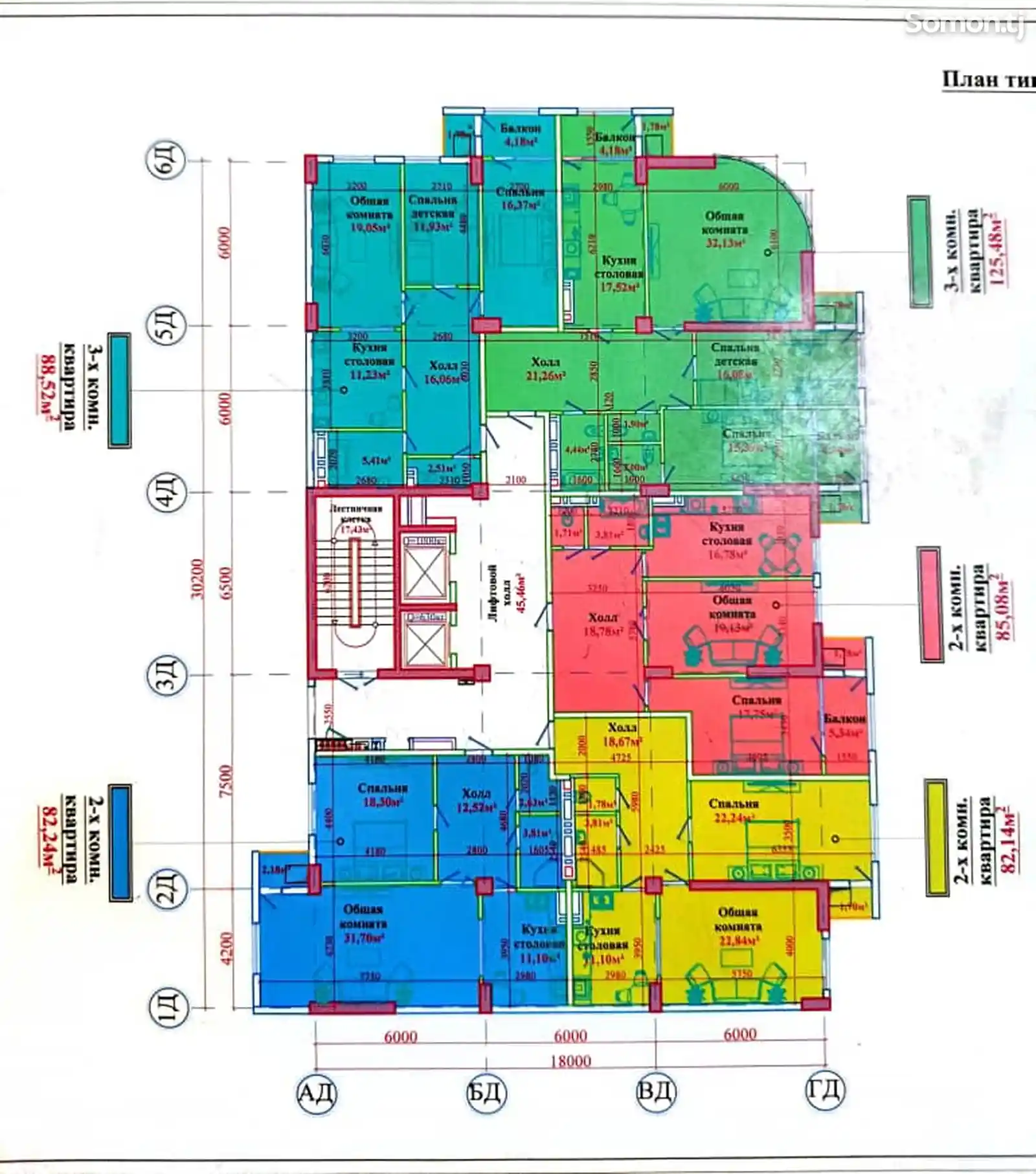 2-комн. квартира, 15 этаж, 85 м², 82 мкр (казокон)-4