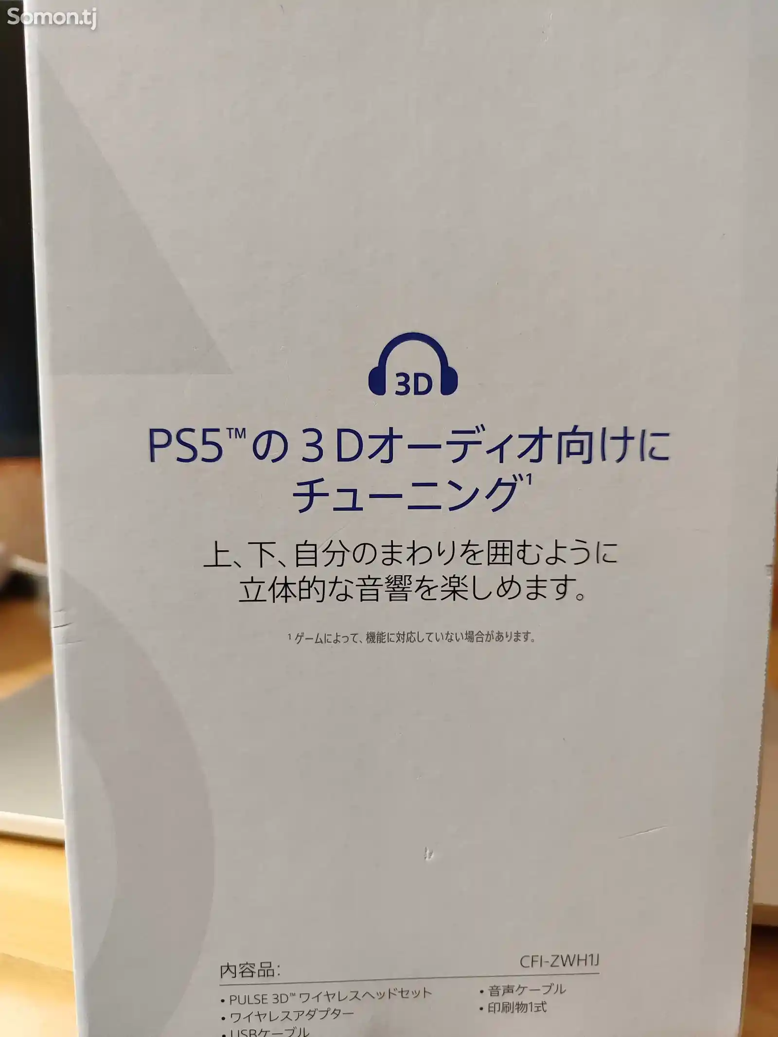 Беспроводные наушники Sony Pulse 3D для Sony PS5-2