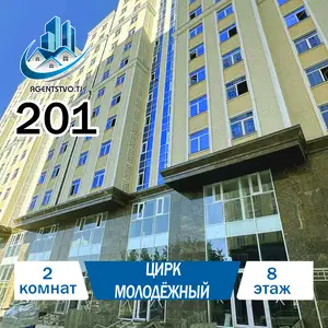 2-комн. квартира, 8 этаж, 60 м², Фирдавси