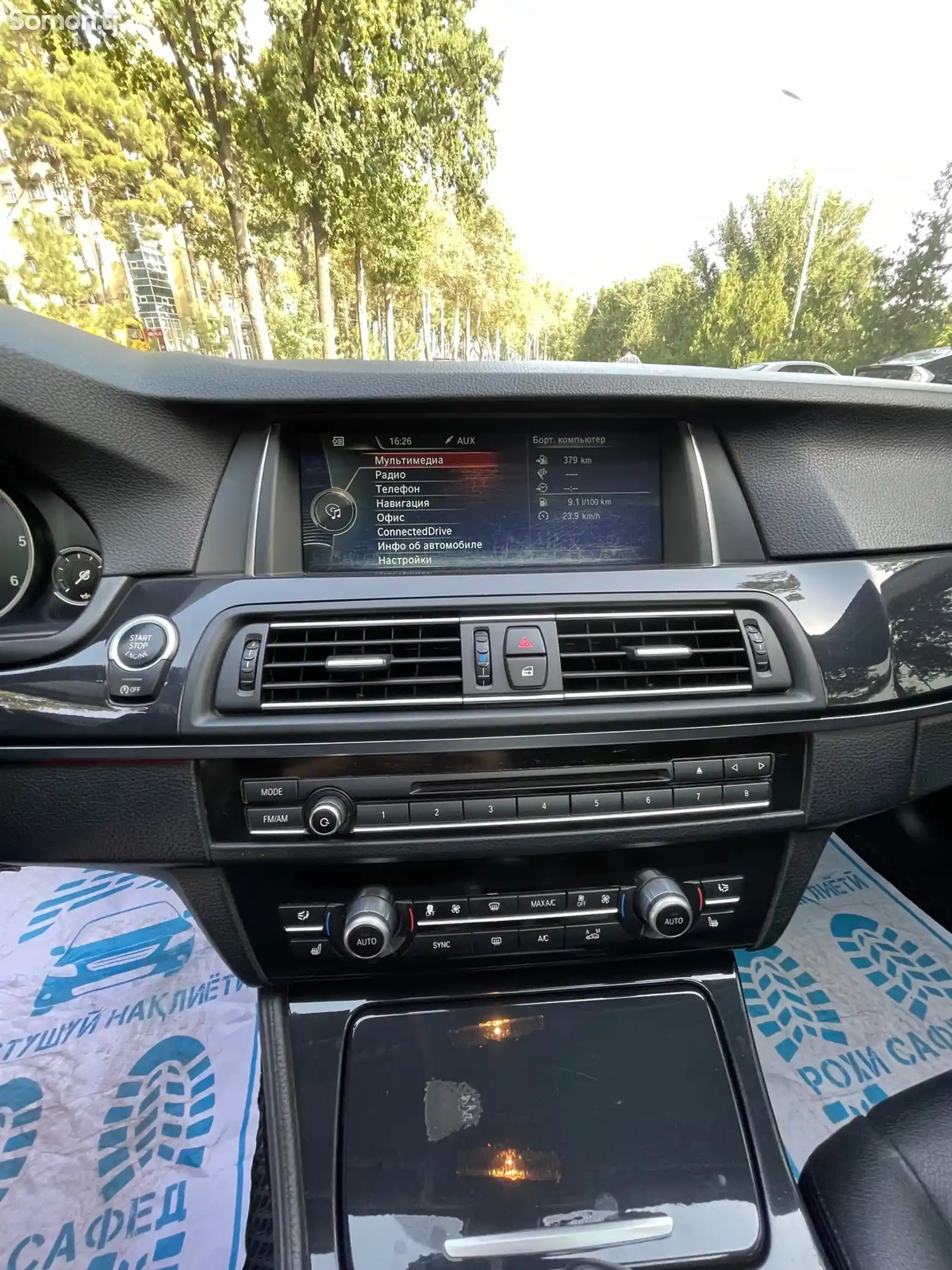 BMW 5 series, 2015-6