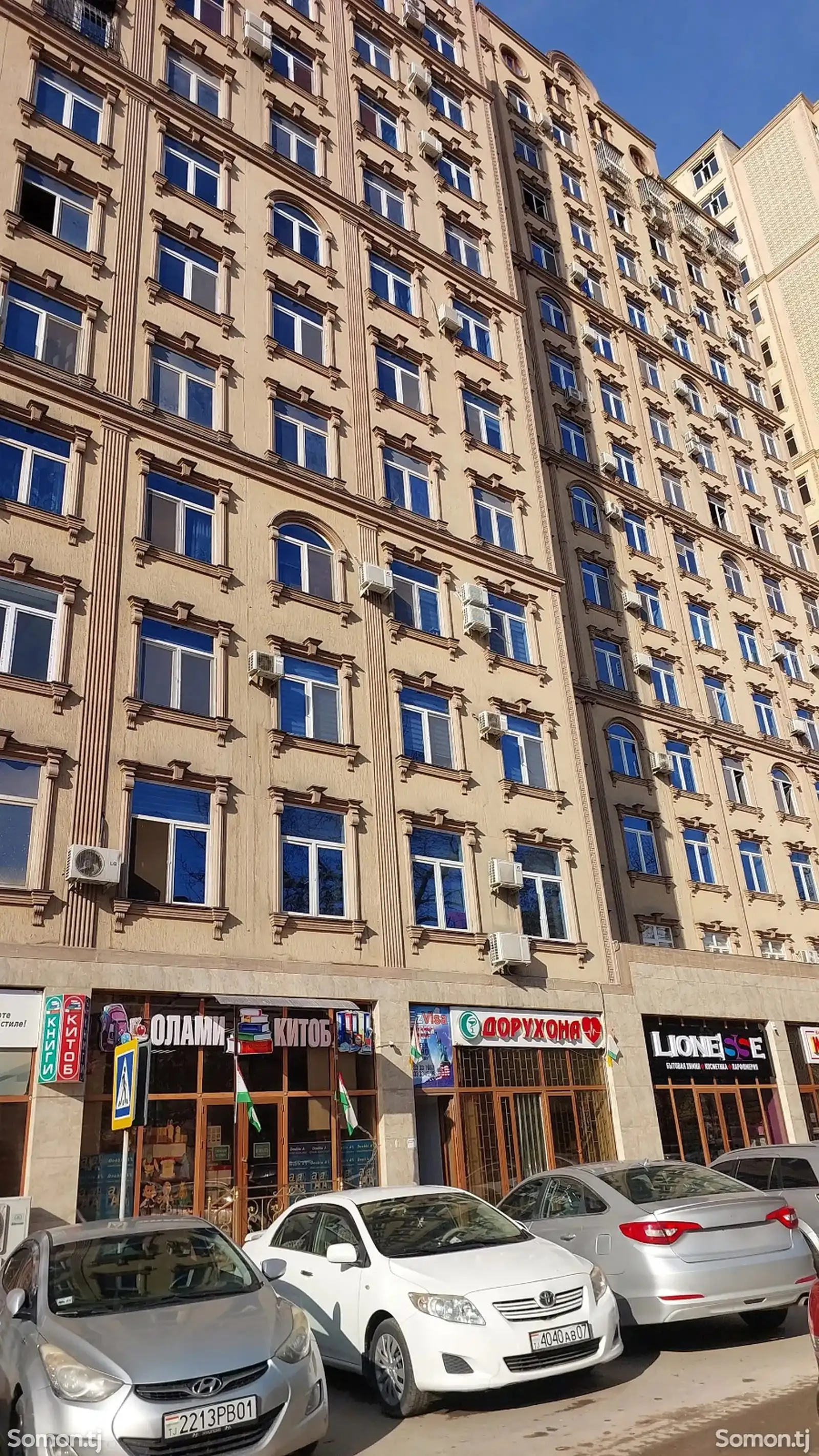 4-комн. квартира, 2 этаж, 80м², Ватан-1