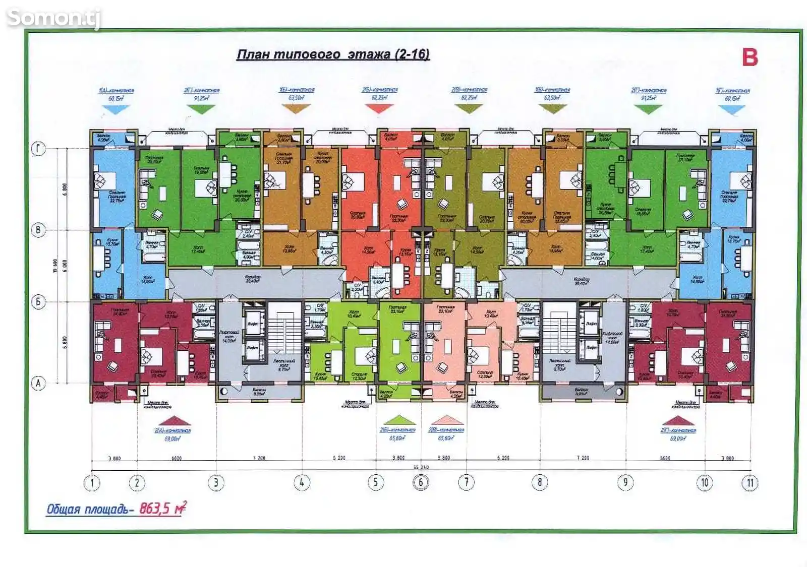 2-комн. квартира, 13 этаж, 60 м², Фирдавси, 46 мкр-3