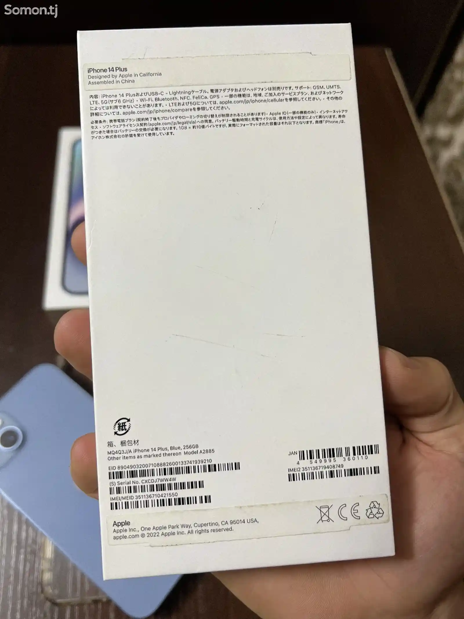 Apple iPhone 14 Plus, 256 gb, Blue-8