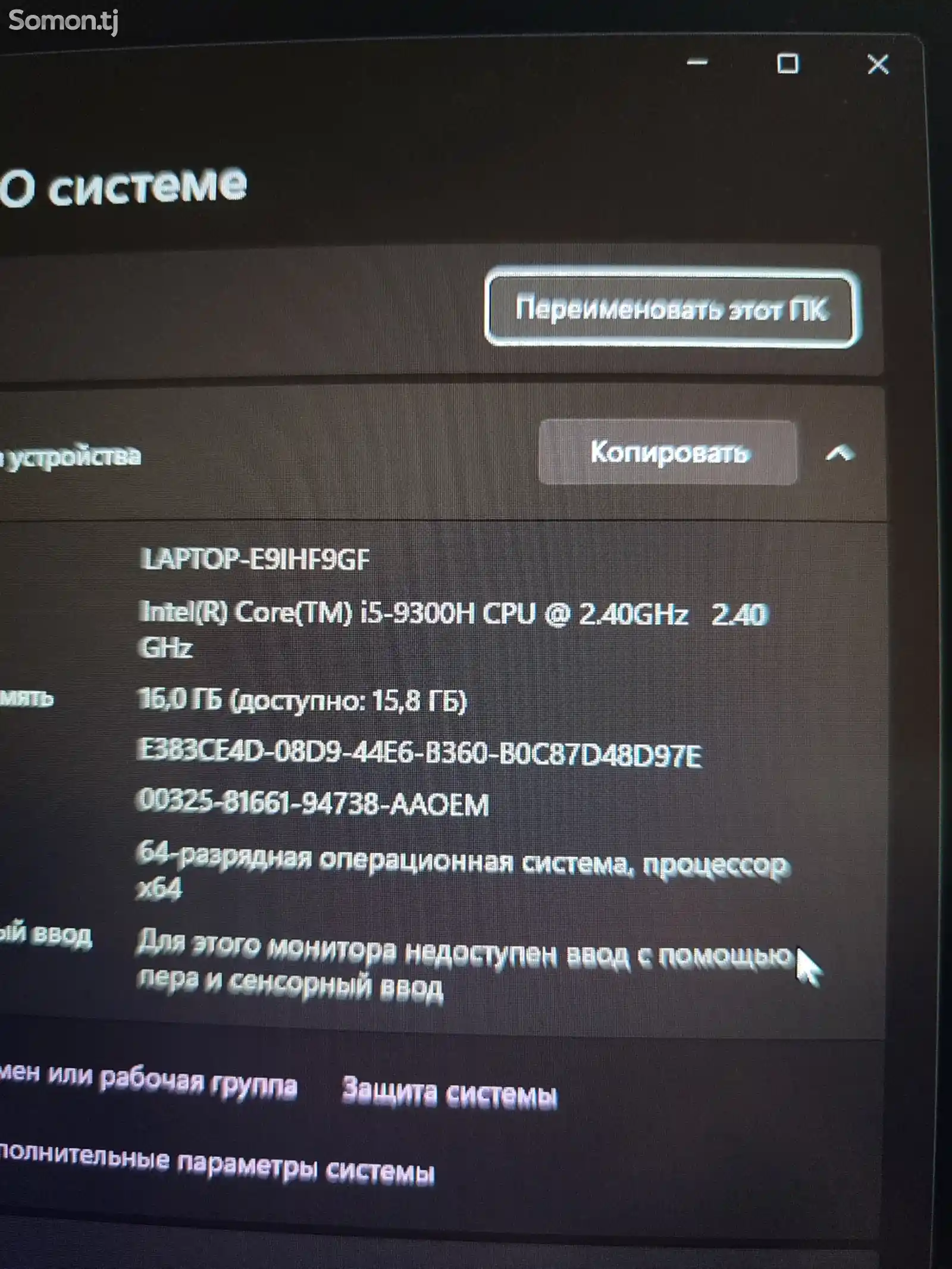 Ноутбук Acer nitro 5 an515-54-584Q-4