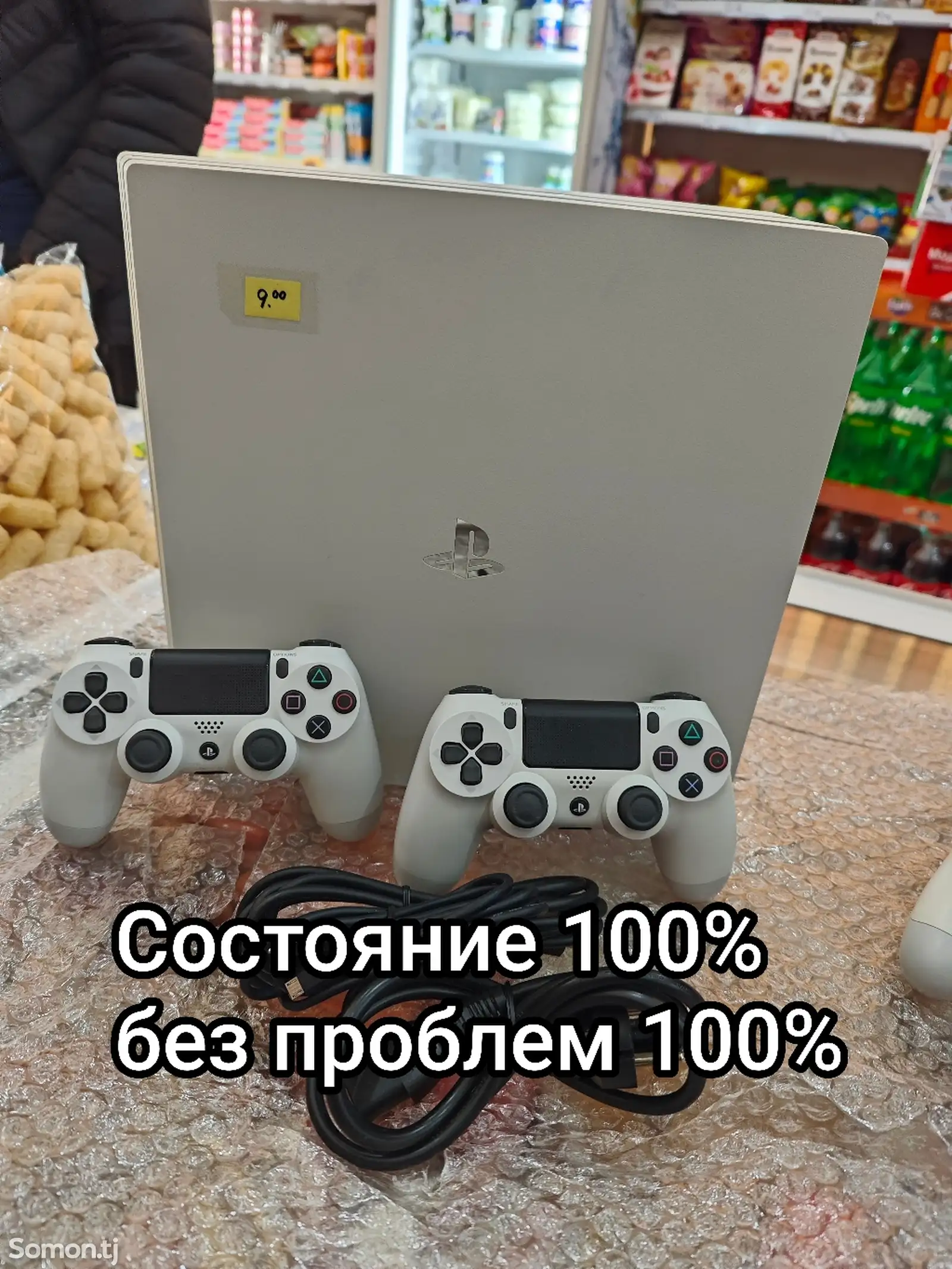 Игровая приставка Sony playstation 4 pro 1TB 8.72-1